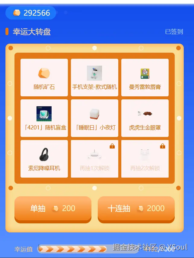 YSoul于2024-10-09 08:55发布的图片