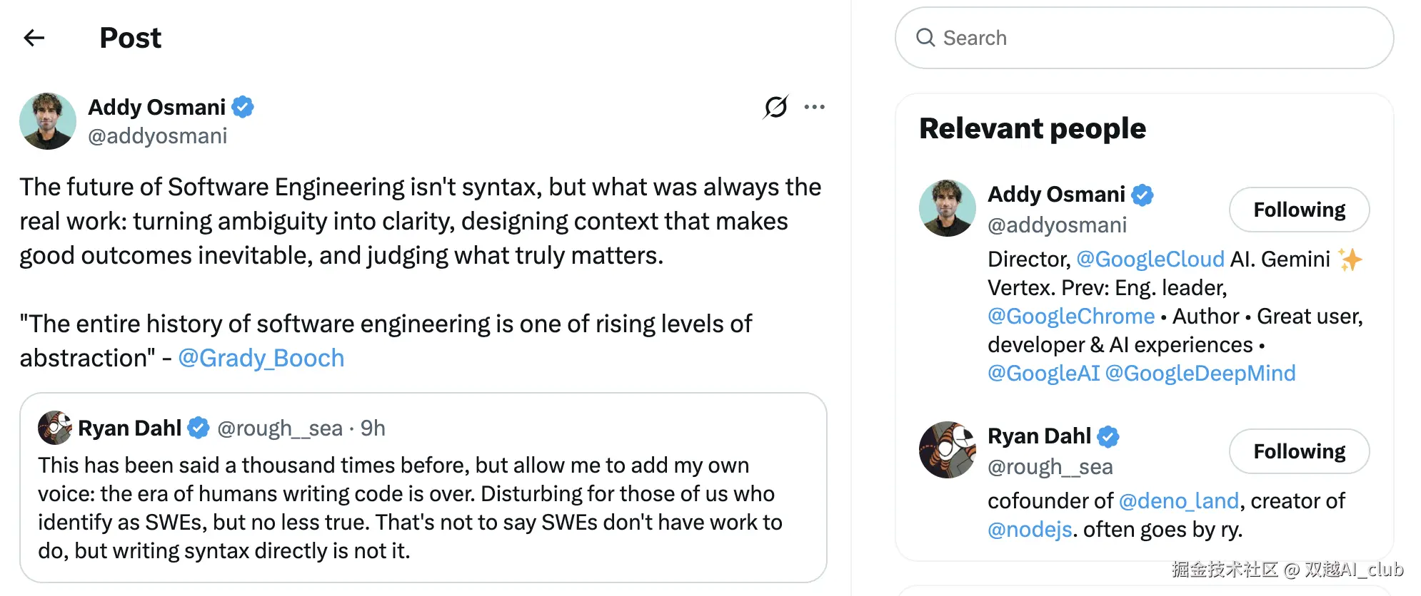 双越AI_club于2026-01-20 09:59发布的图片