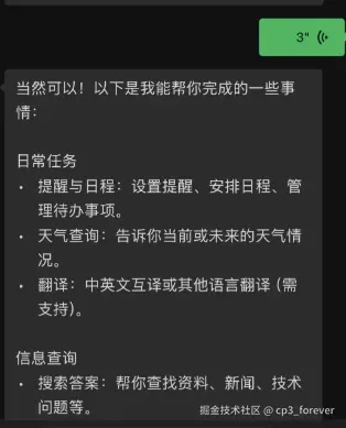 cp3_forever于2026-04-02 11:09发布的图片