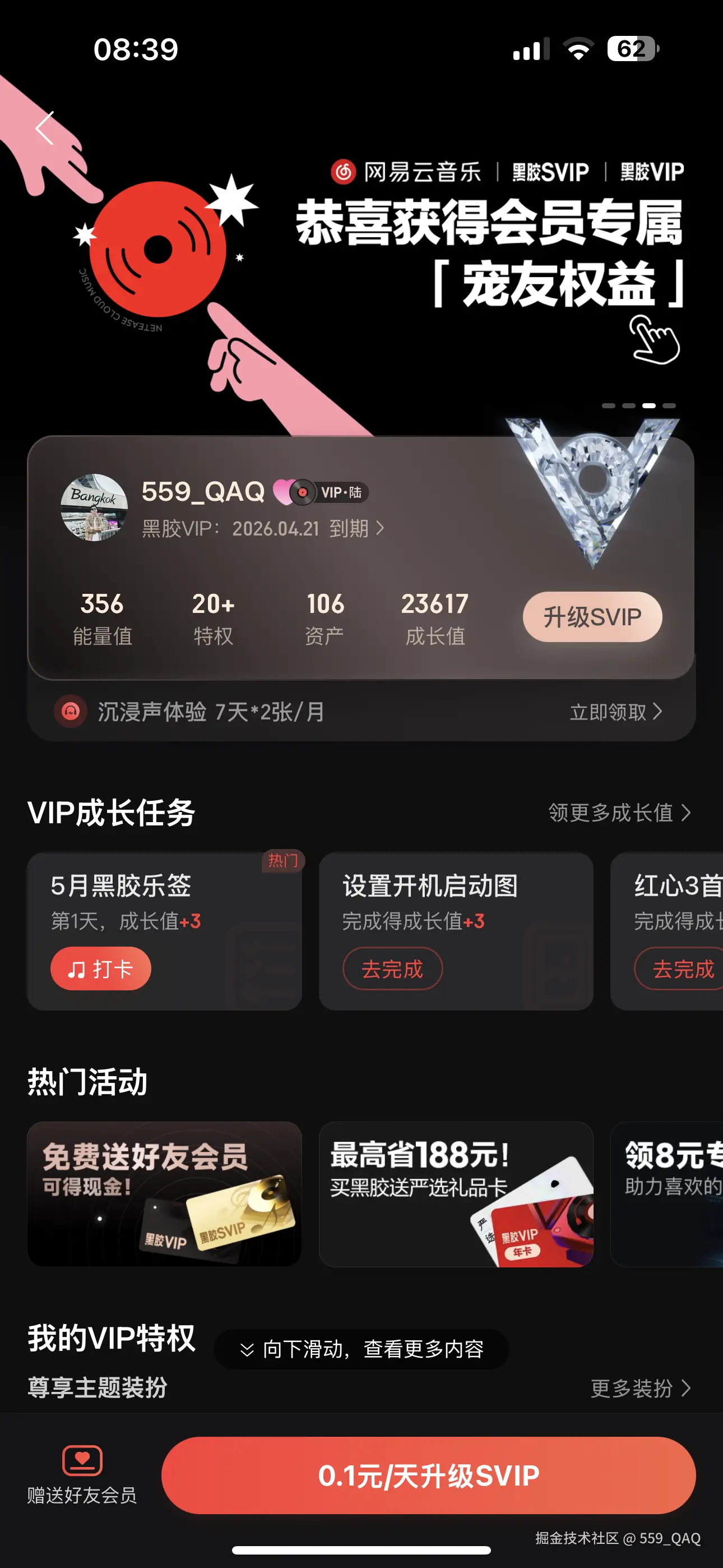 559_QAQ于2025-05-15 08:41发布的图片