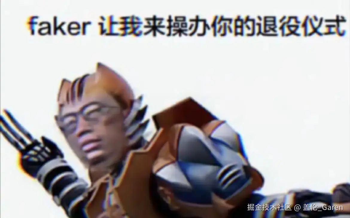 盖伦_Garen于2024-09-30 01:52发布的图片