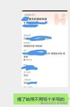 哈莉云于2025-10-16 06:16发布的图片