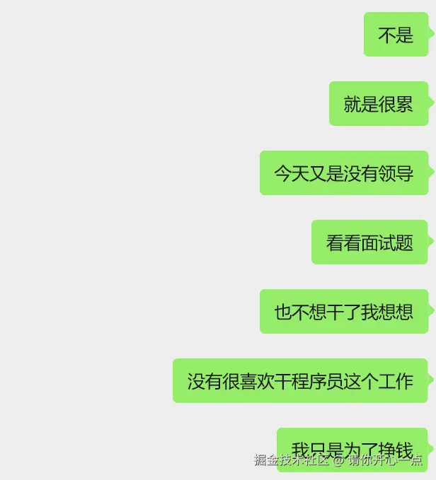 请你开心一点于2025-09-08 17:07发布的图片
