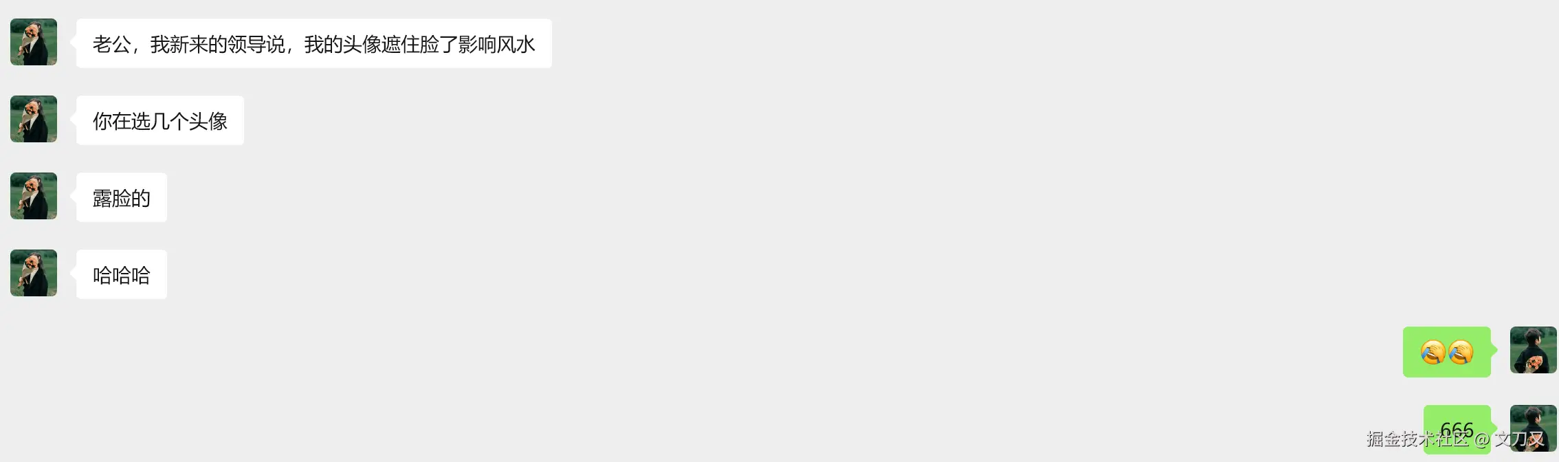 文刀又于2025-10-13 09:58发布的图片