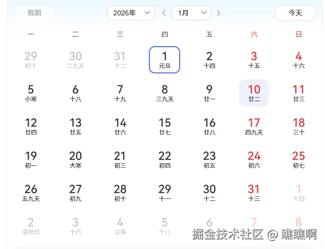 瞧瞧啊于2025-08-12 09:35发布的图片