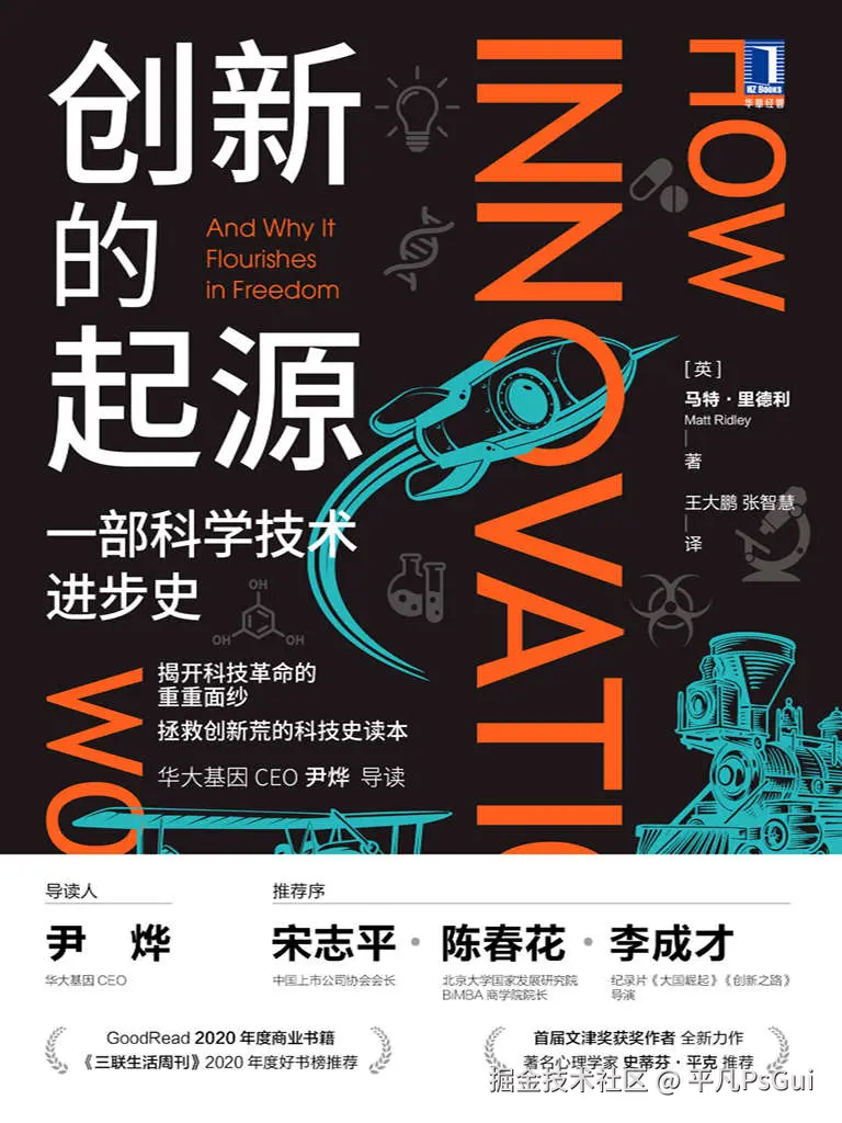 平凡PsGui于2025-09-01 13:11发布的图片