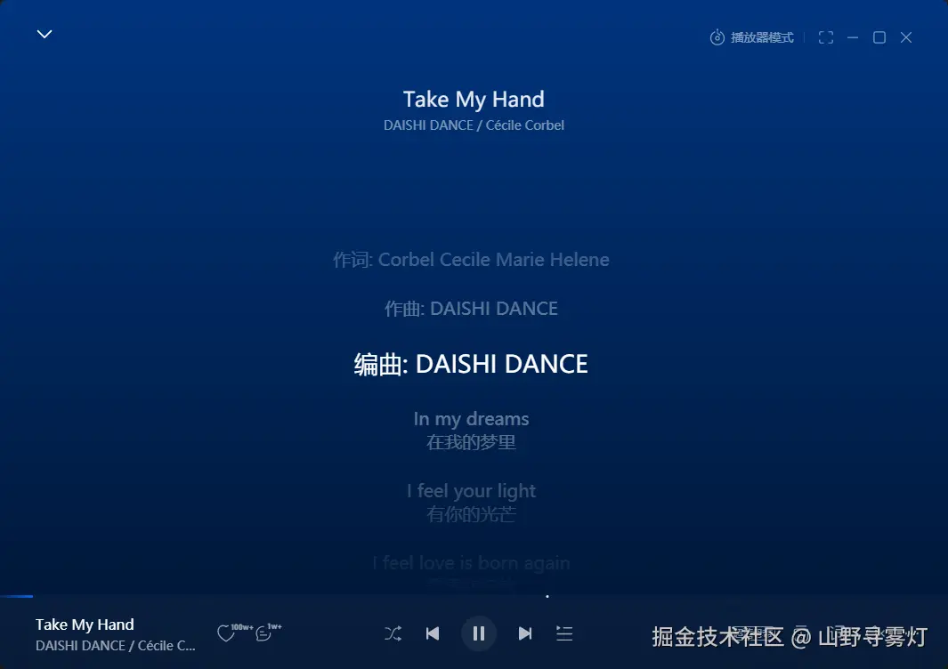 山野寻雾灯于2026-02-03 11:55发布的图片