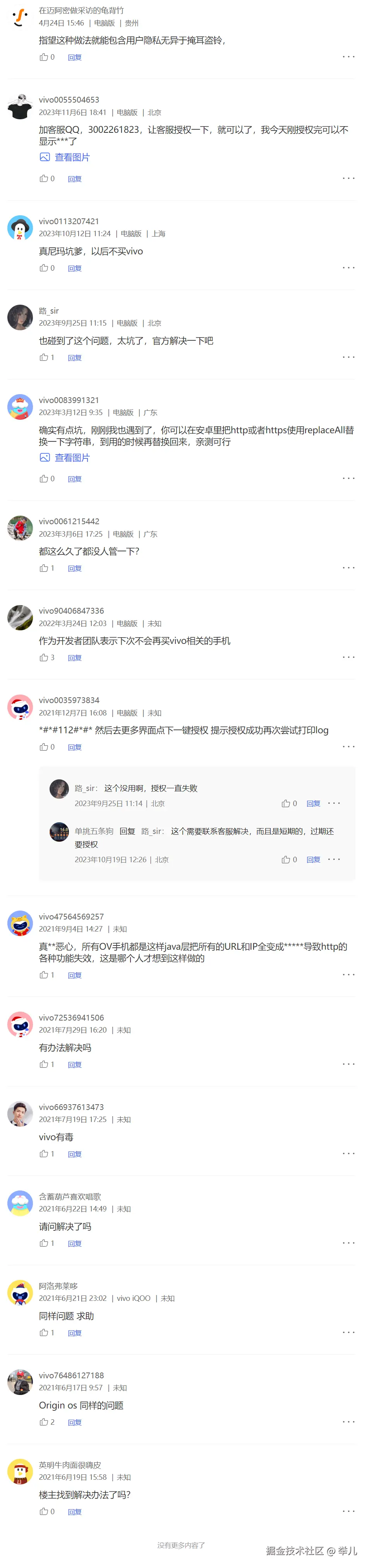 举儿于2024-08-29 12:02发布的图片