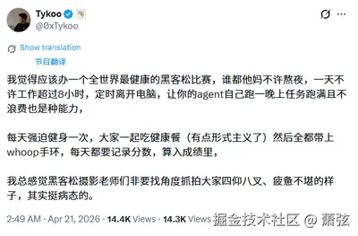 萧弦于2026-04-21 07:10发布的图片