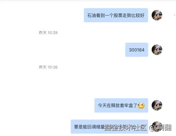啊翻于2025-06-13 15:06发布的图片