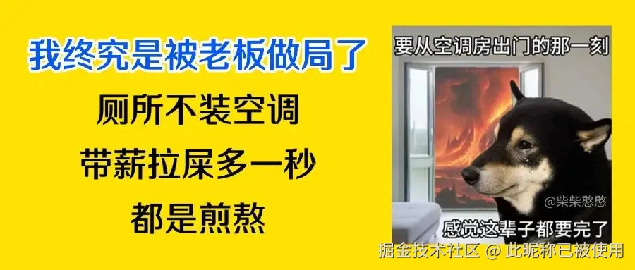 此昵称已被使用于2025-07-11 09:53发布的图片