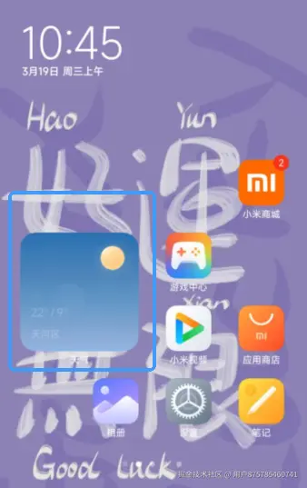 用户875785460741于2025-03-19 10:50发布的图片