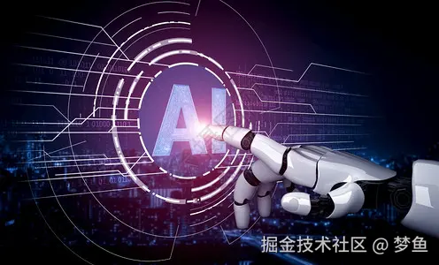 AI随手记
