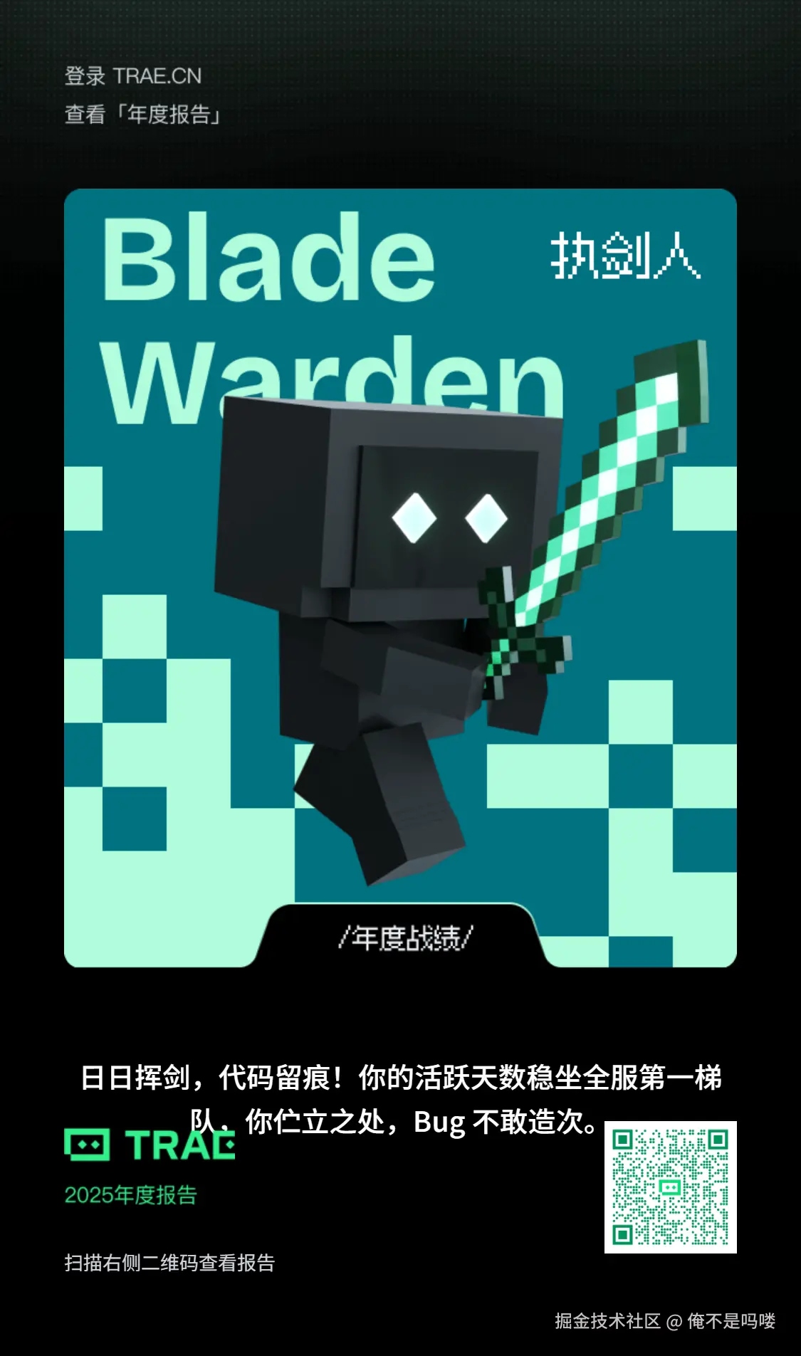 俺不是吗喽于2025-12-26 10:54发布的图片