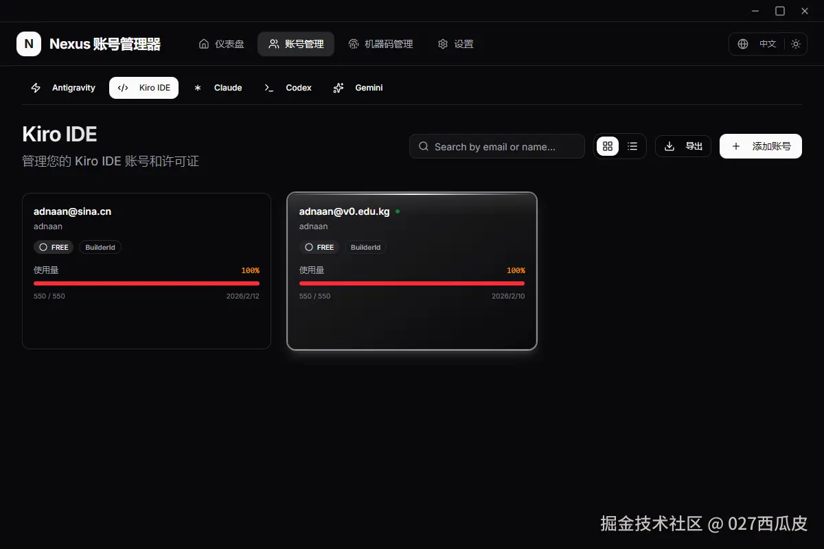 027西瓜皮于2026-03-03 09:04发布的图片