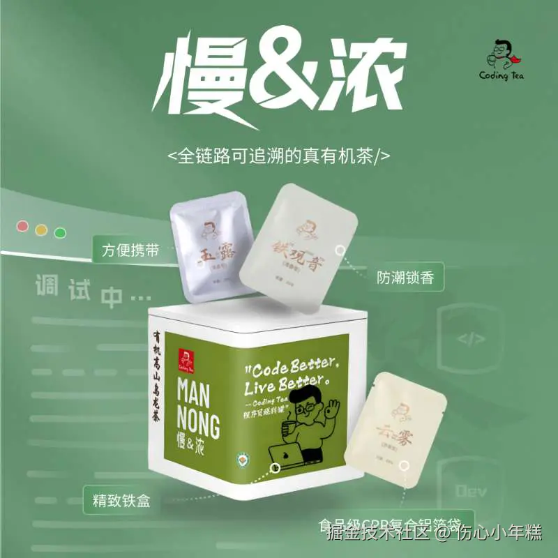 伤心小年糕于2025-10-01 14:40发布的图片