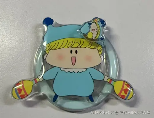 安徒生的小美人鱼于2026-01-30 10:11发布的图片