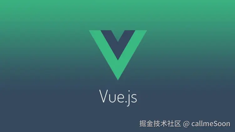 《Vue 的奇妙冒险》