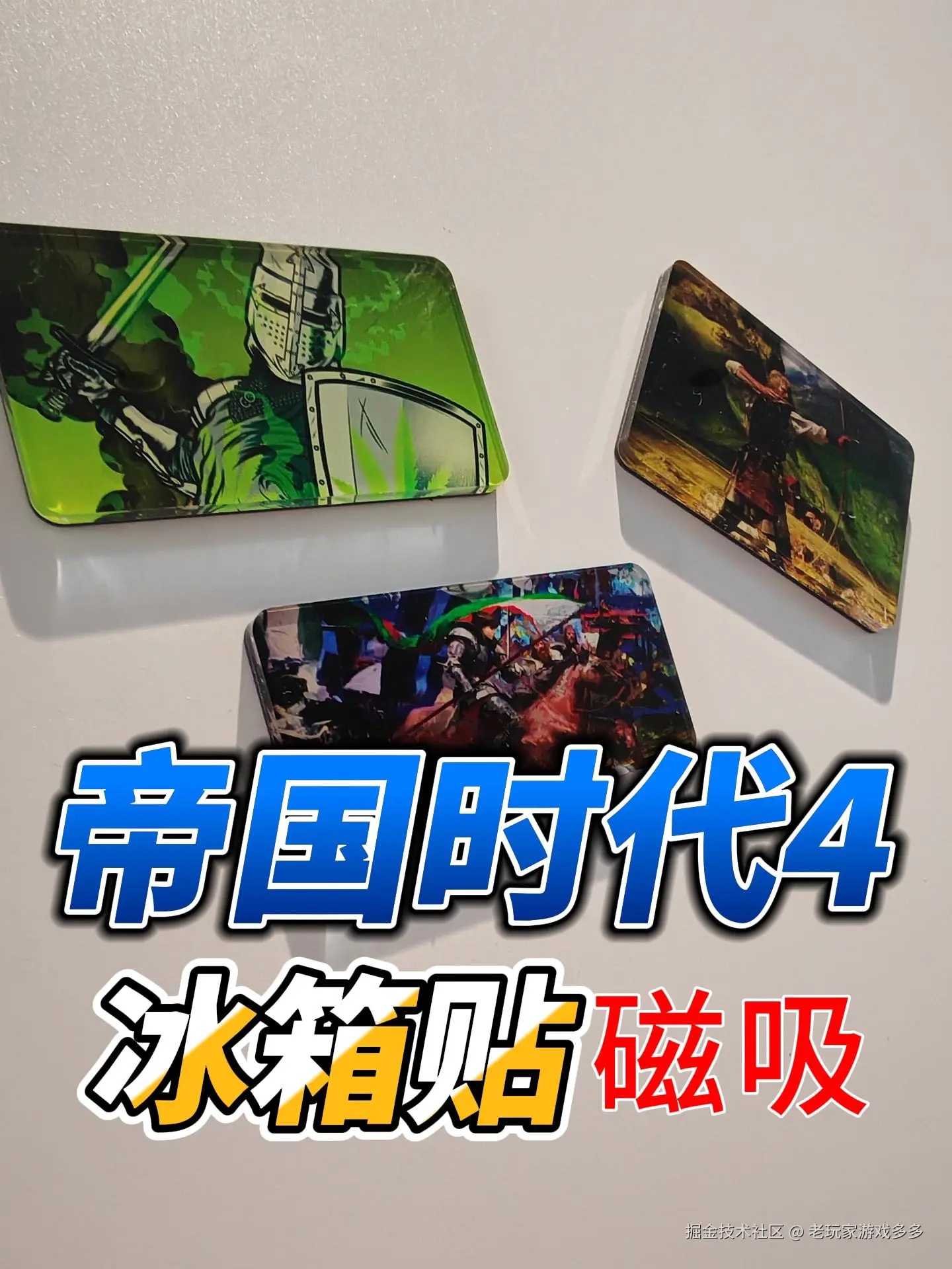 老玩家游戏多多于2025-10-28 14:44发布的图片