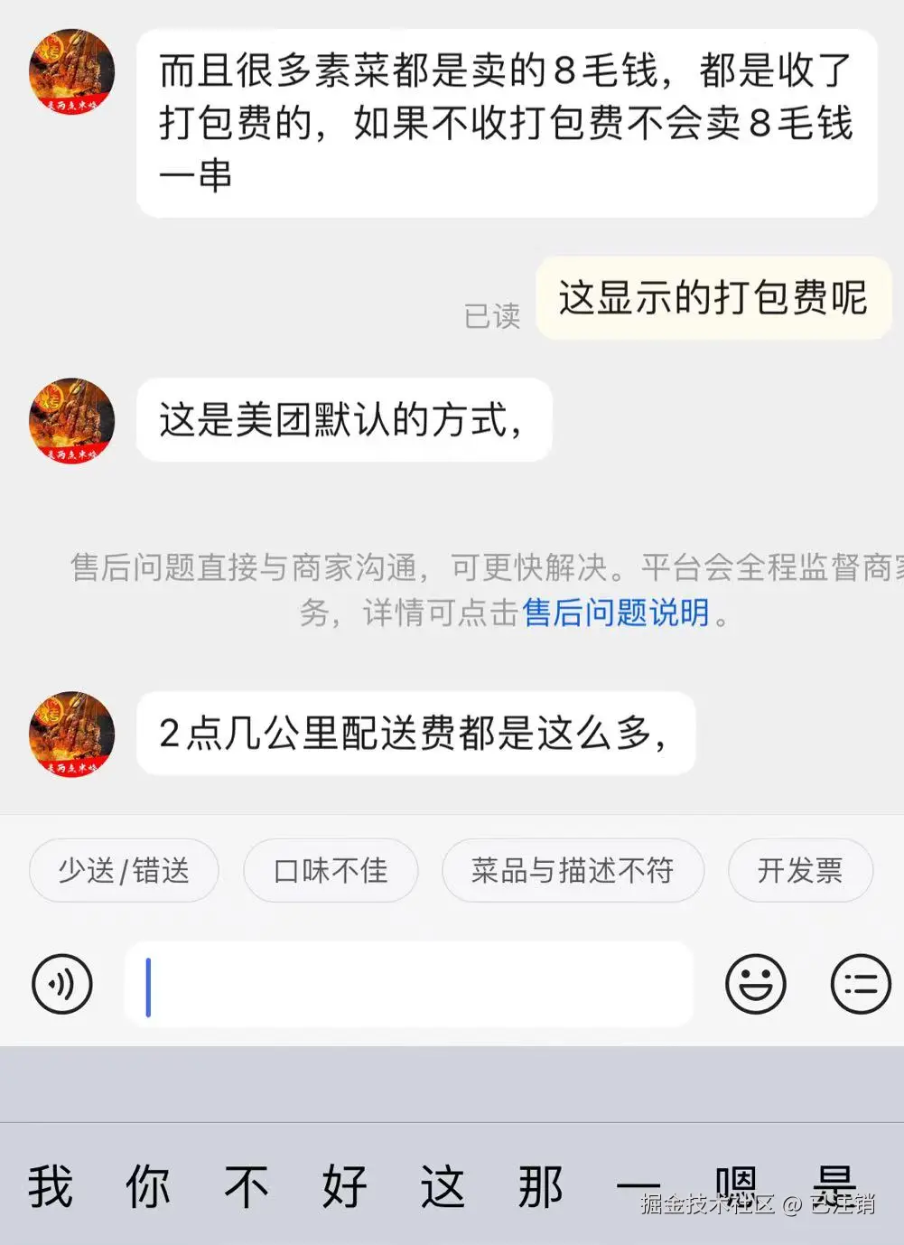 已注销于2024-09-25 08:46发布的图片