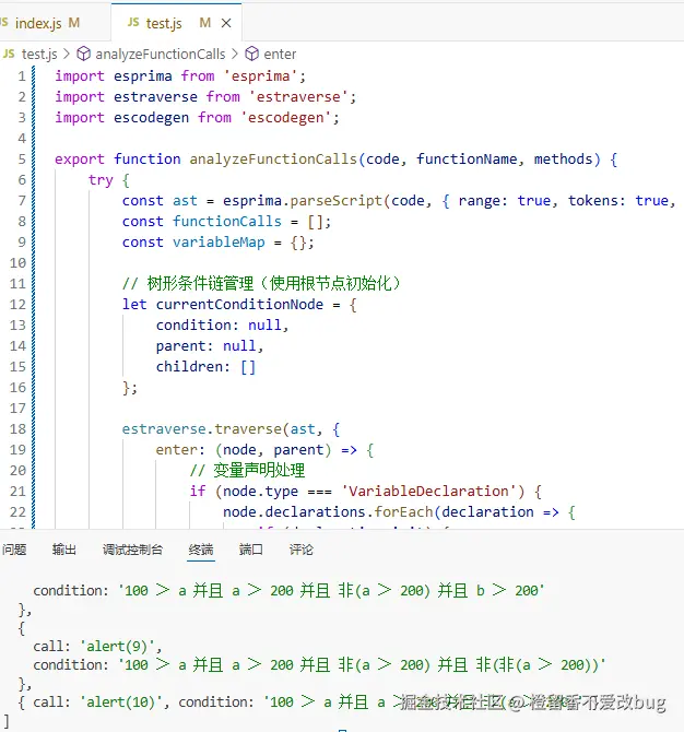 橙留香不爱改bug于2025-02-20 14:58发布的图片