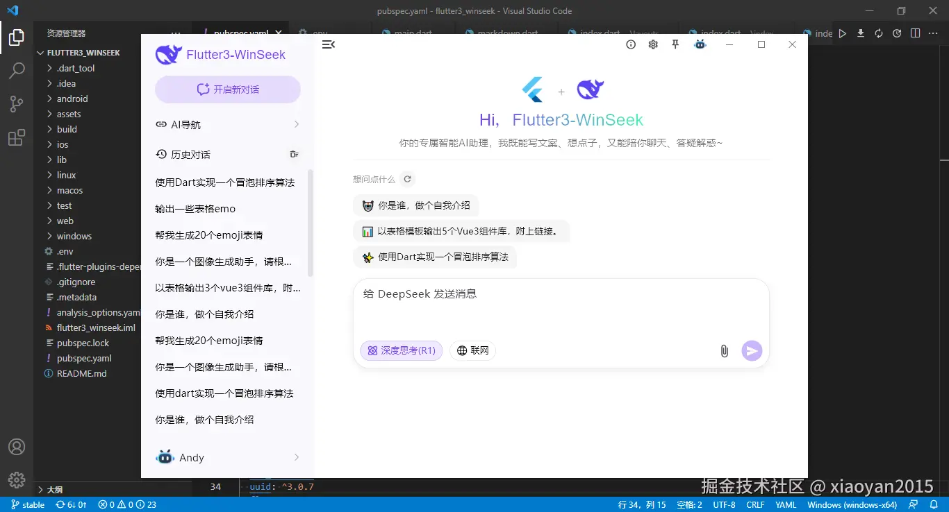 xiaoyan2015于2026-04-13 09:50发布的图片