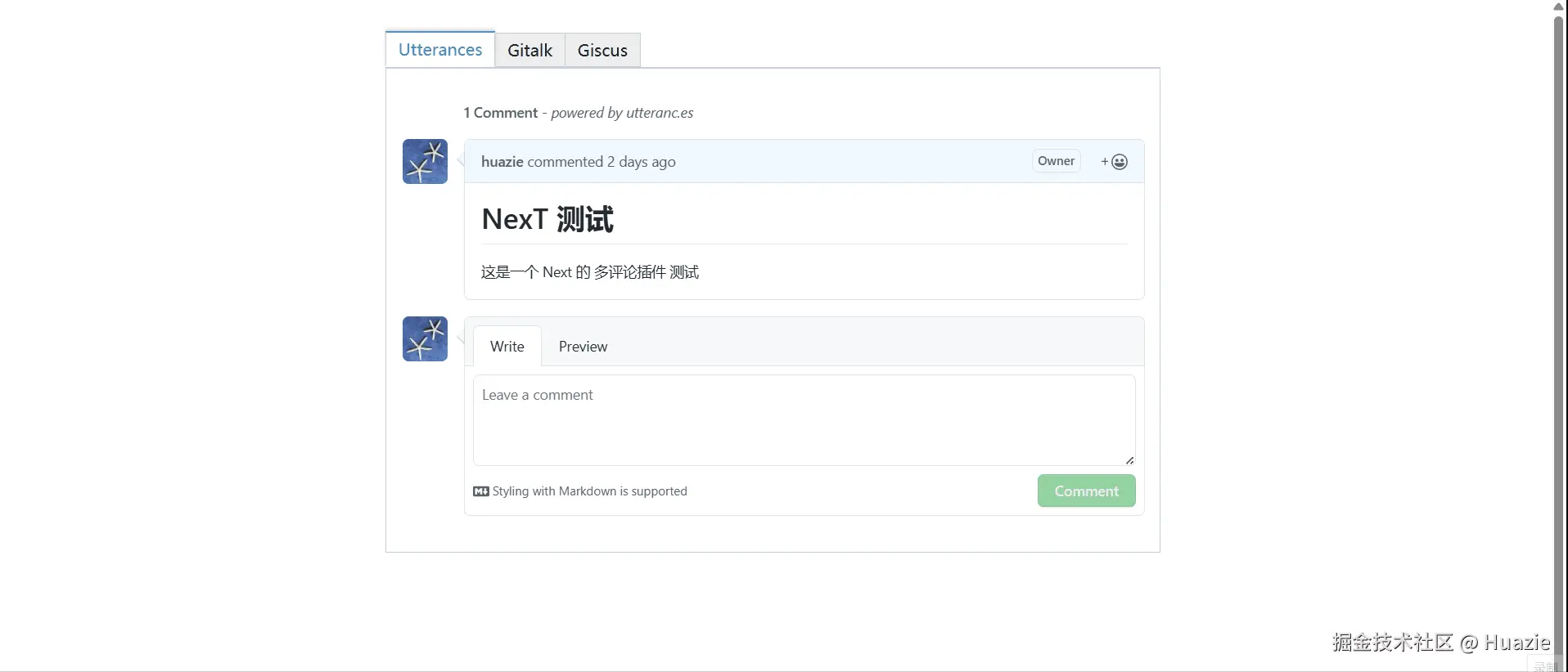 Huazie于2025-12-18 10:07发布的图片