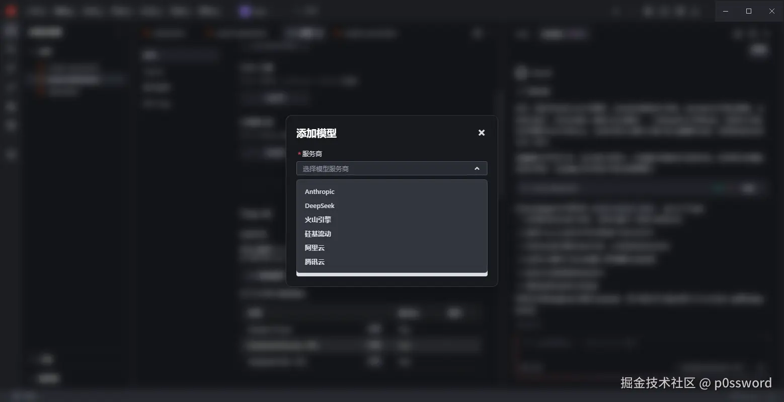 p0ssword于2025-03-19 19:20发布的图片