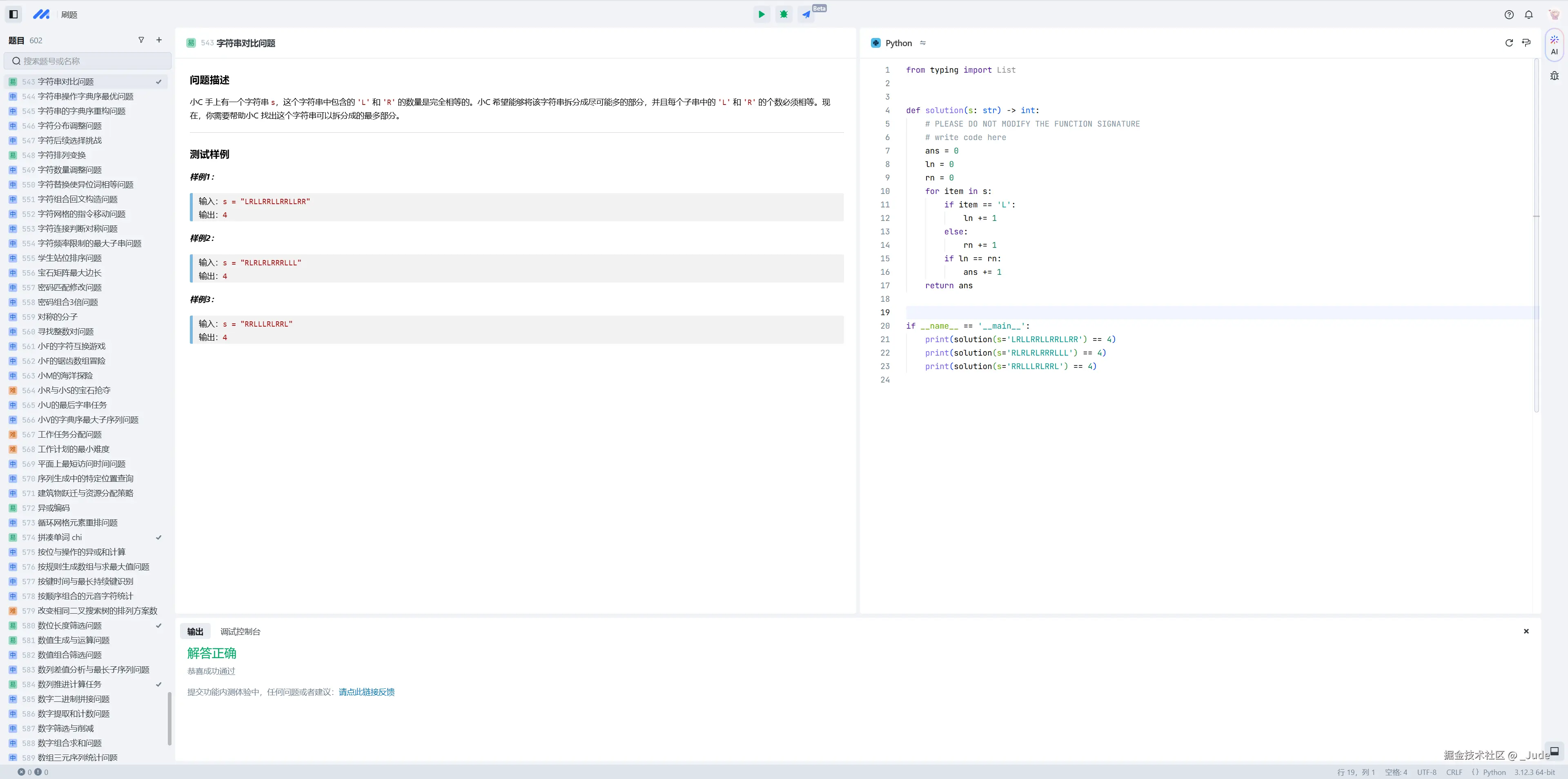 _Jude于2024-12-28 19:29发布的图片