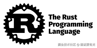 Rust之旅