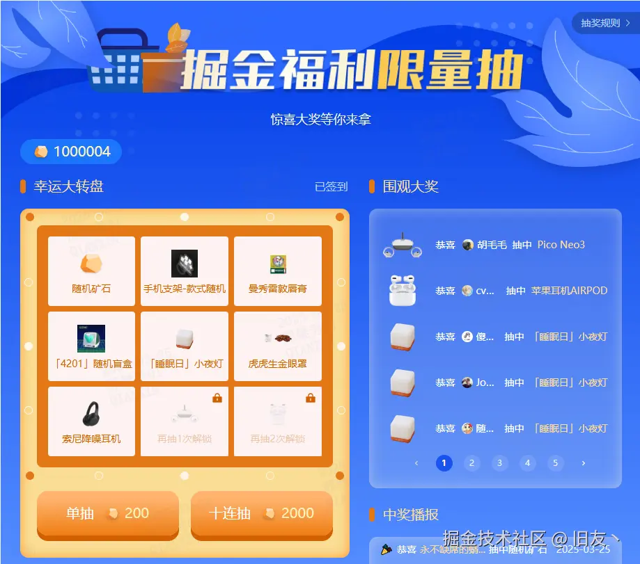 旧友丶于2025-03-25 15:32发布的图片