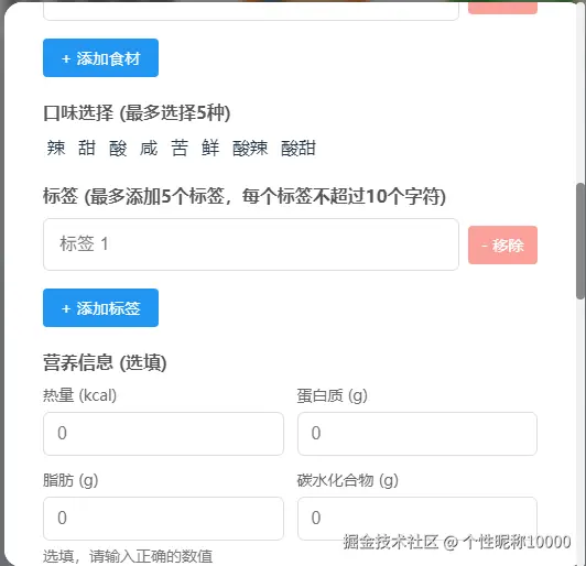 个性昵称10000于2025-09-22 19:06发布的图片