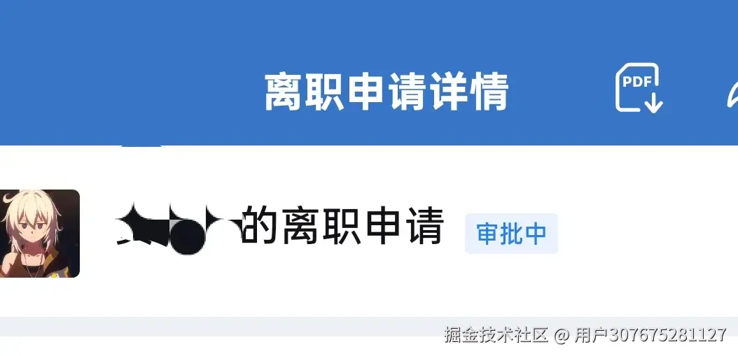 用户307675281127于2026-04-01 15:47发布的图片