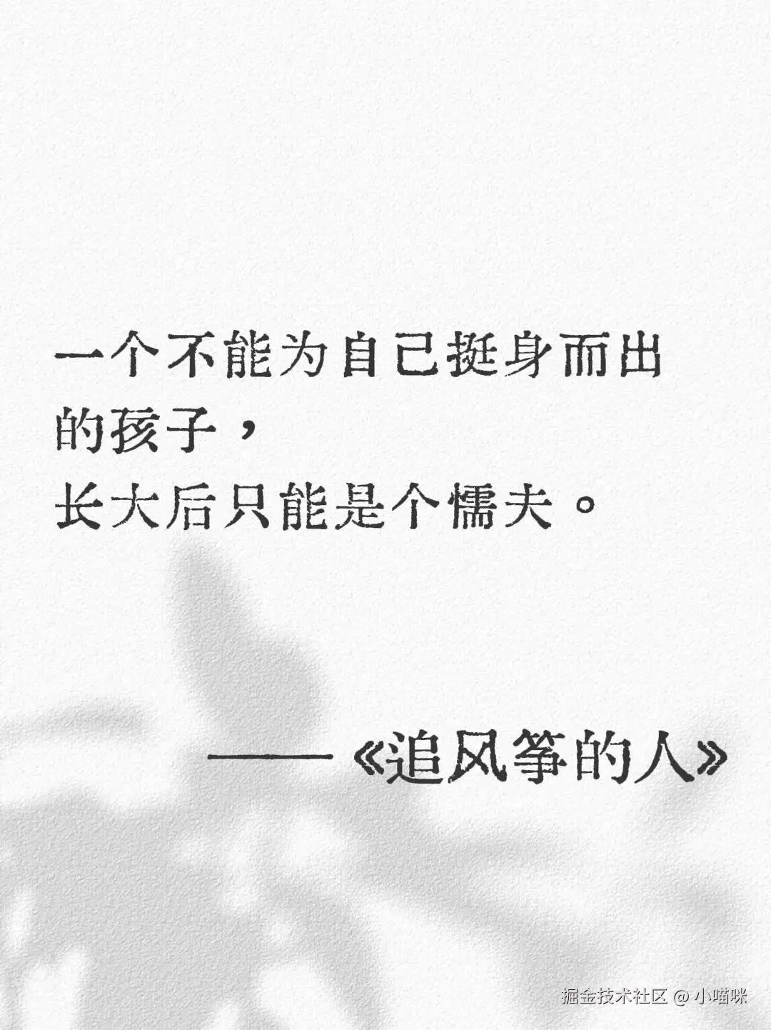 小喵咪于2024-07-31 09:41发布的图片