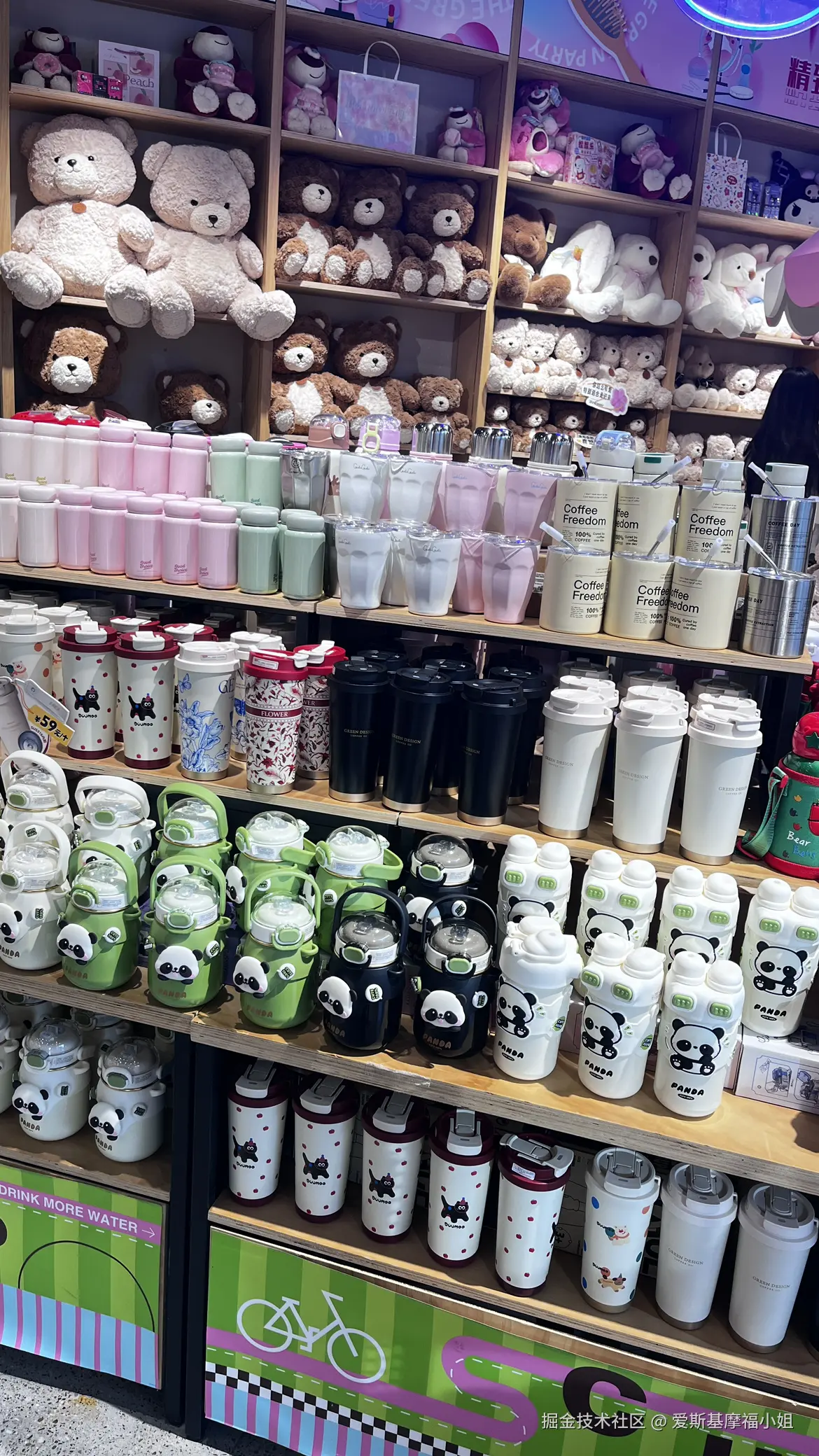 爱斯基摩福小姐于2024-09-29 12:51发布的图片