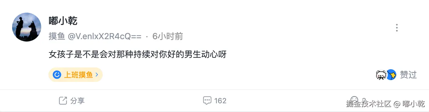 嘟小乾于2024-12-12 15:45发布的图片