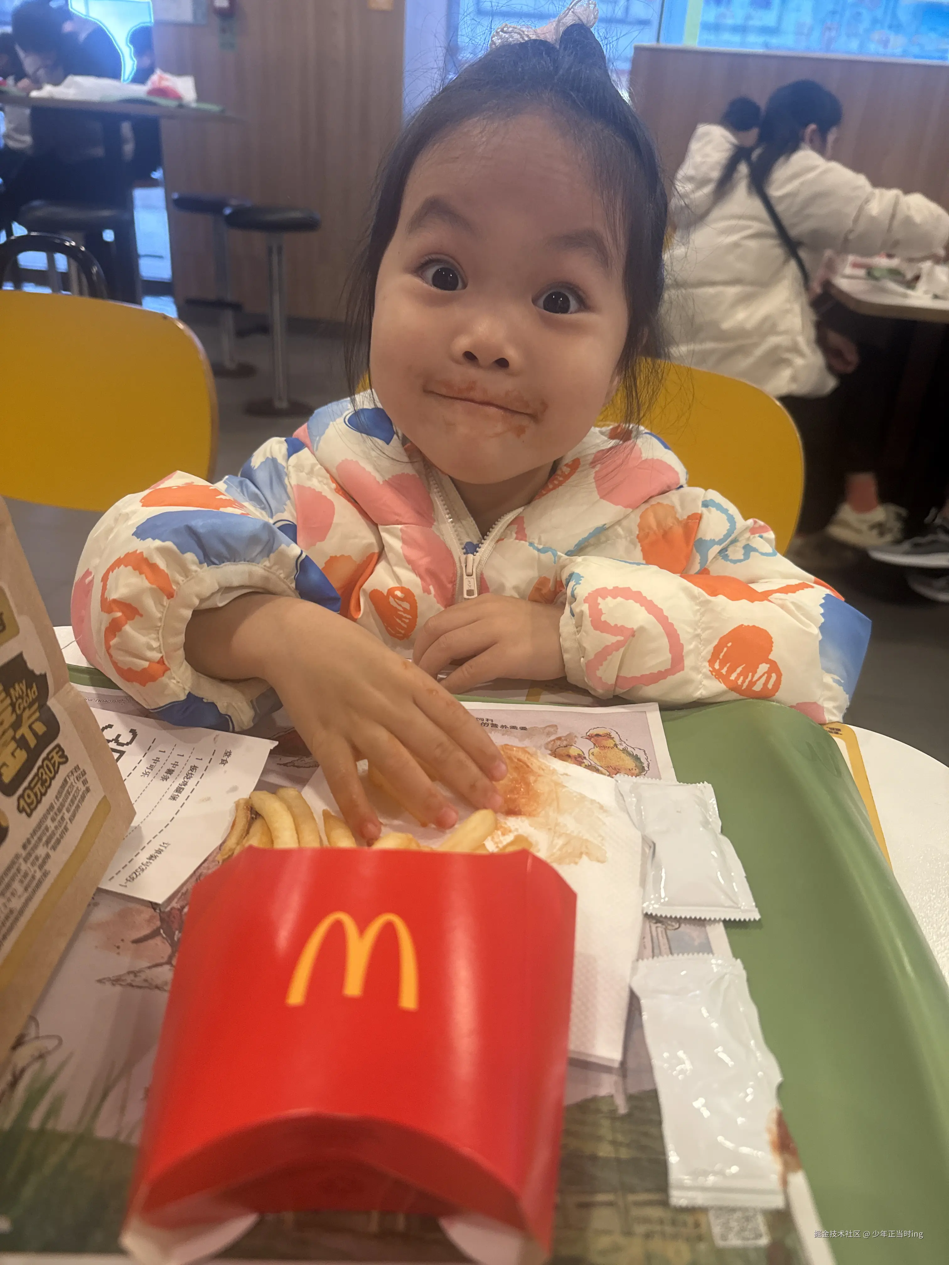 少年正当时ing于2025-12-14 17:11发布的图片