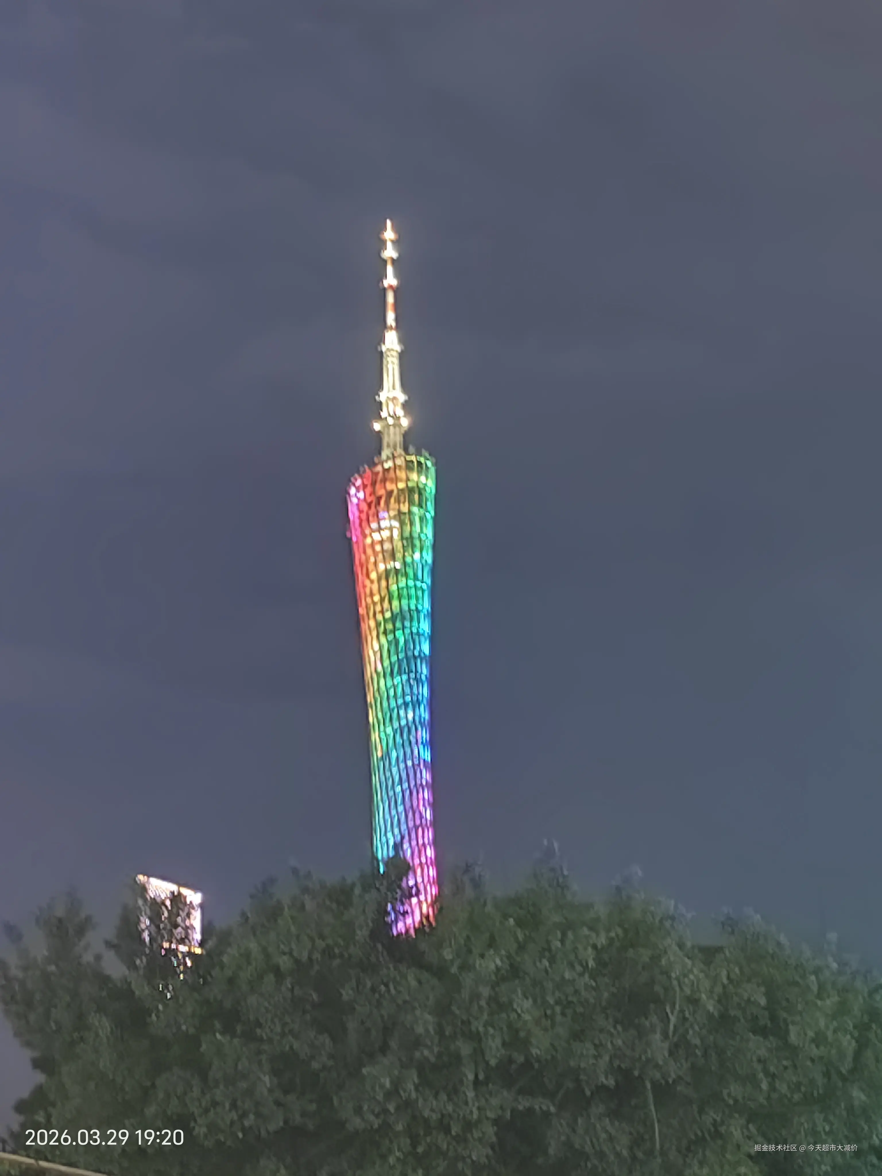 今天超市大减价于2026-03-31 10:50发布的图片