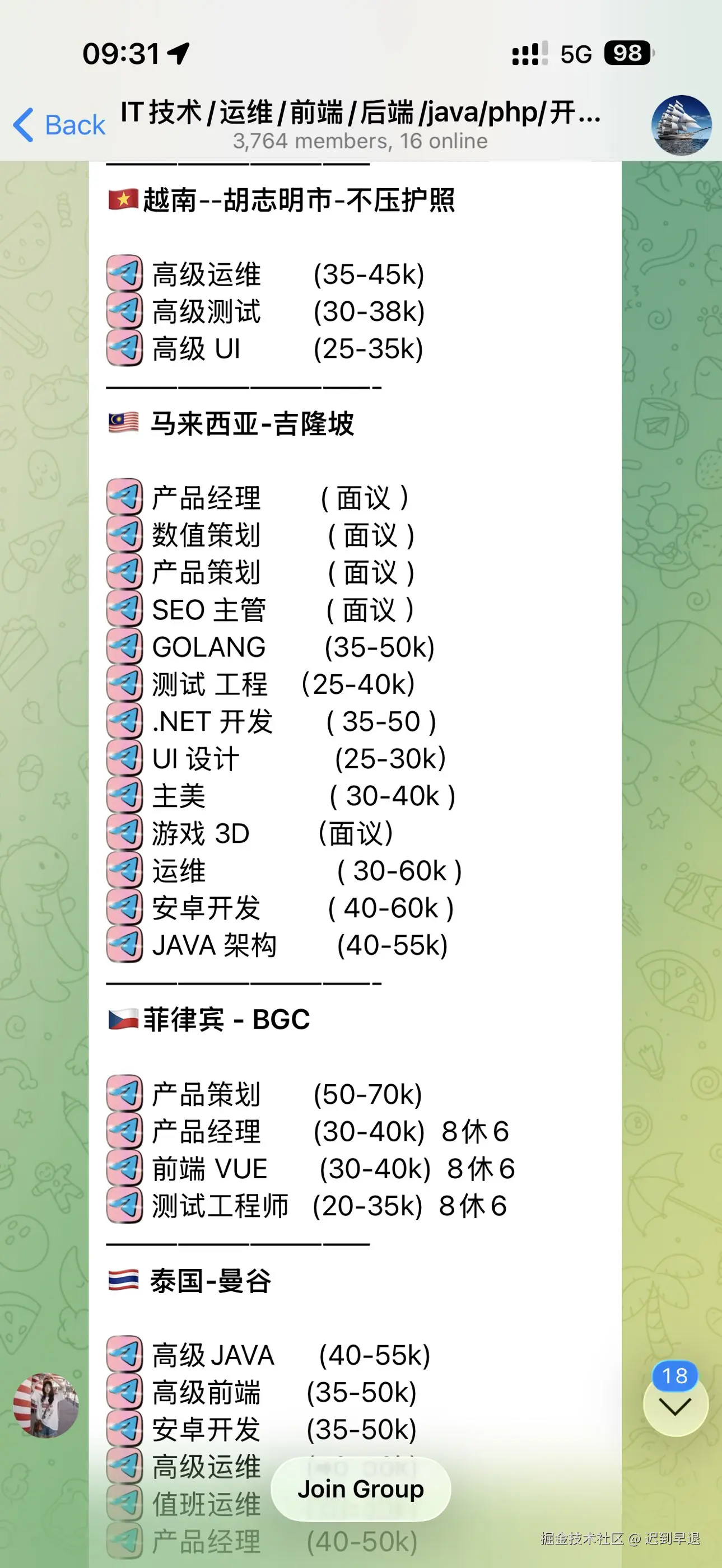 迟到早退于2025-11-05 17:06发布的图片