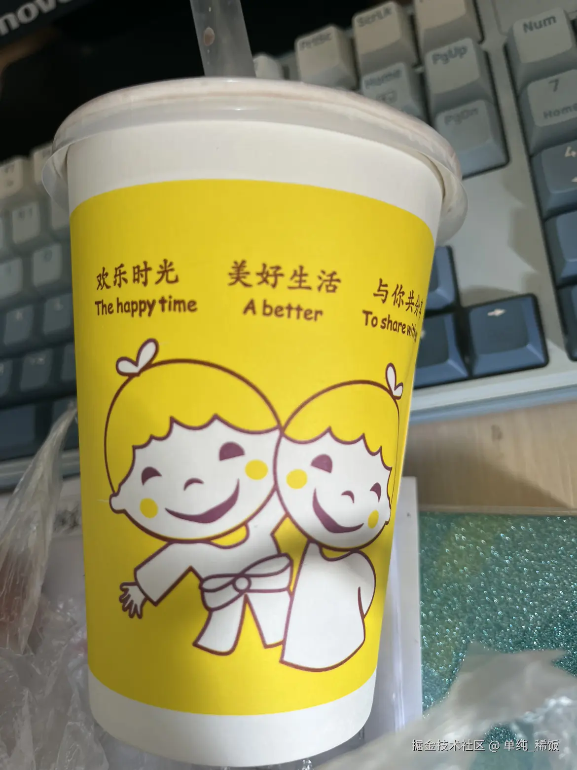 单纯_稀饭于2025-11-11 09:14发布的图片