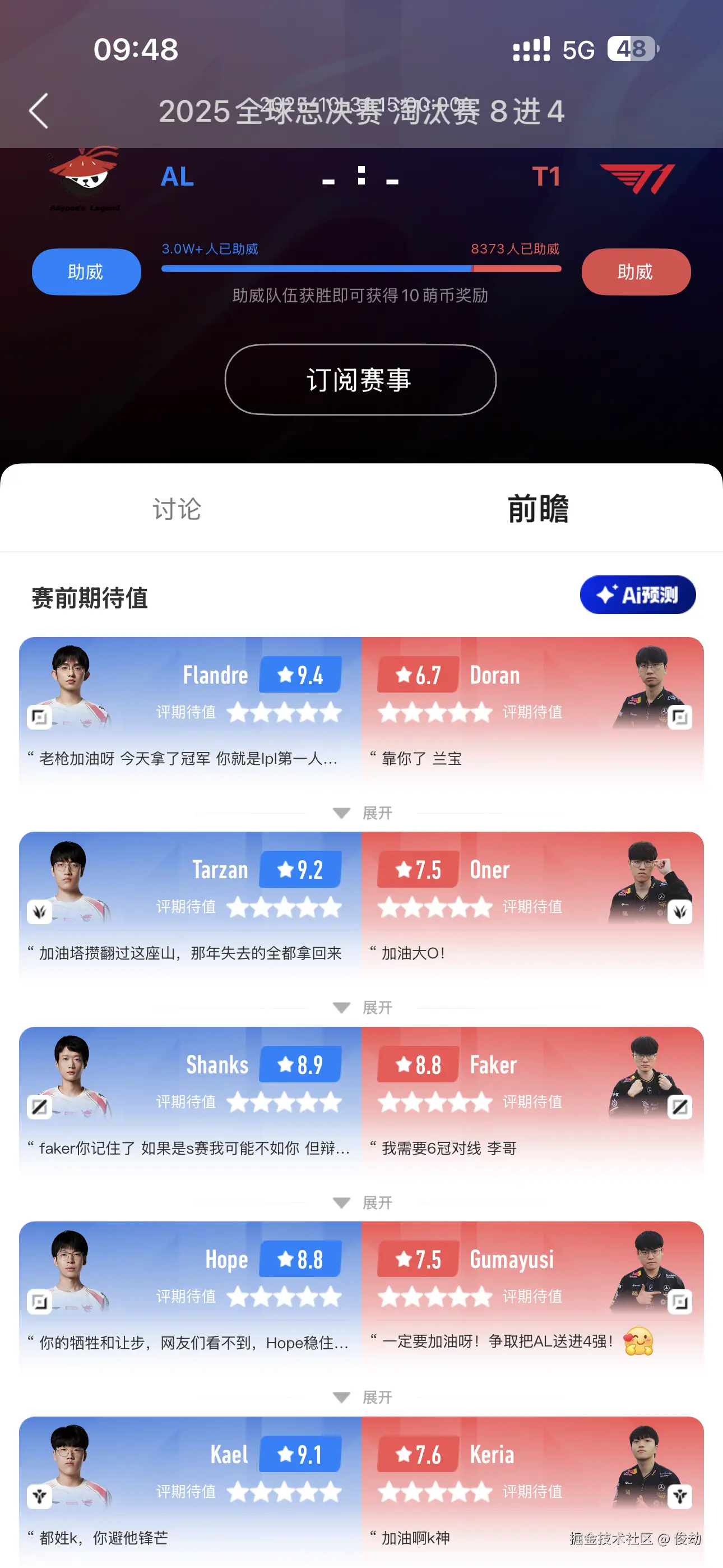 俊劫于2025-10-31 09:50发布的图片