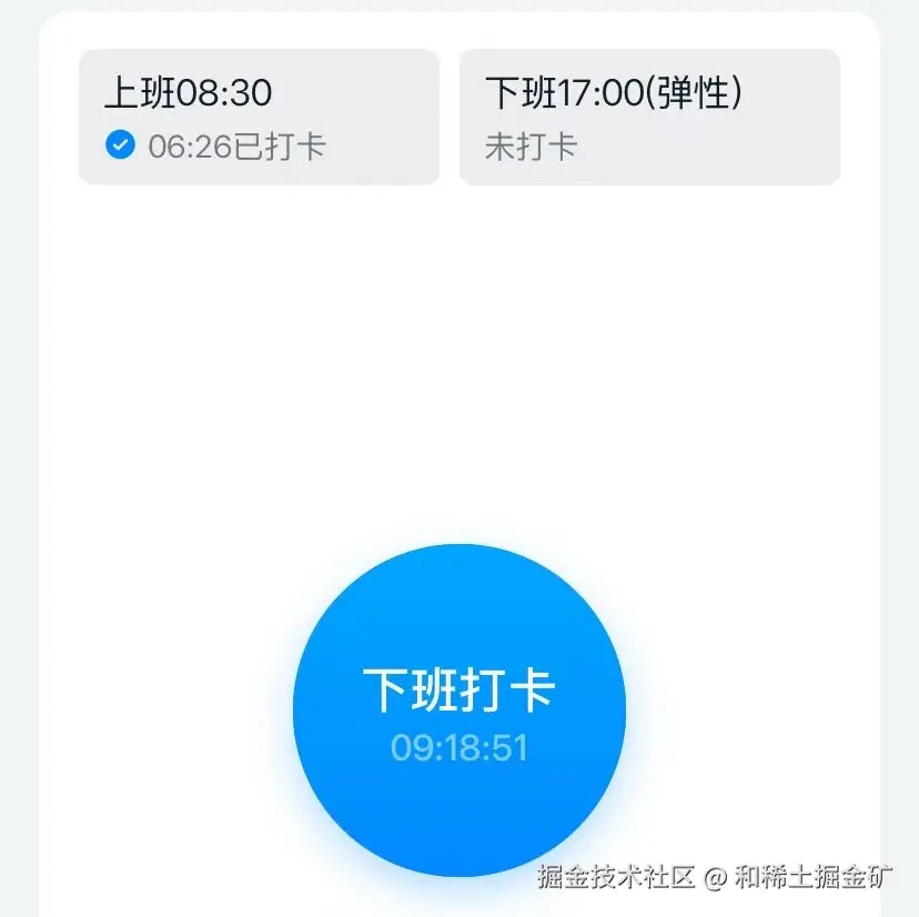 和稀土掘金矿于2025-03-31 01:22发布的图片