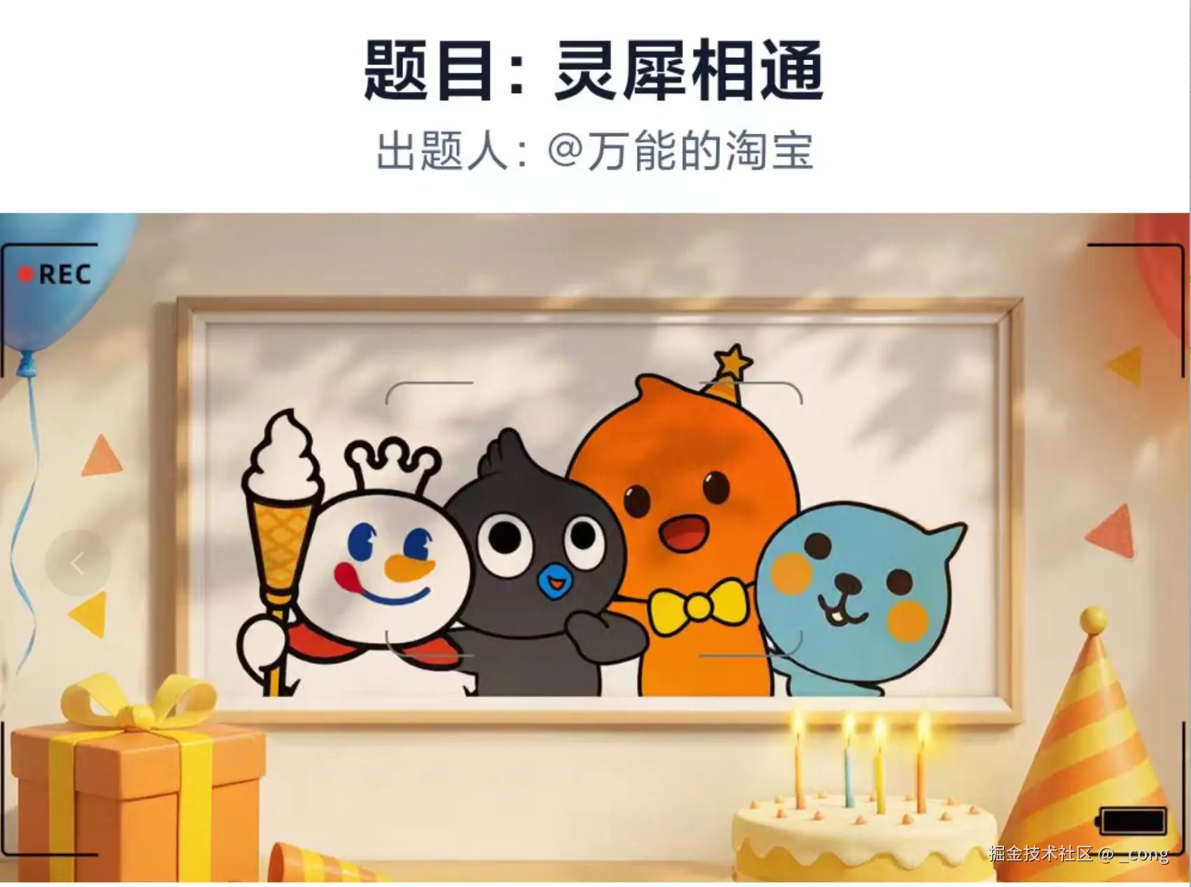 _cong于2025-05-07 11:04发布的图片