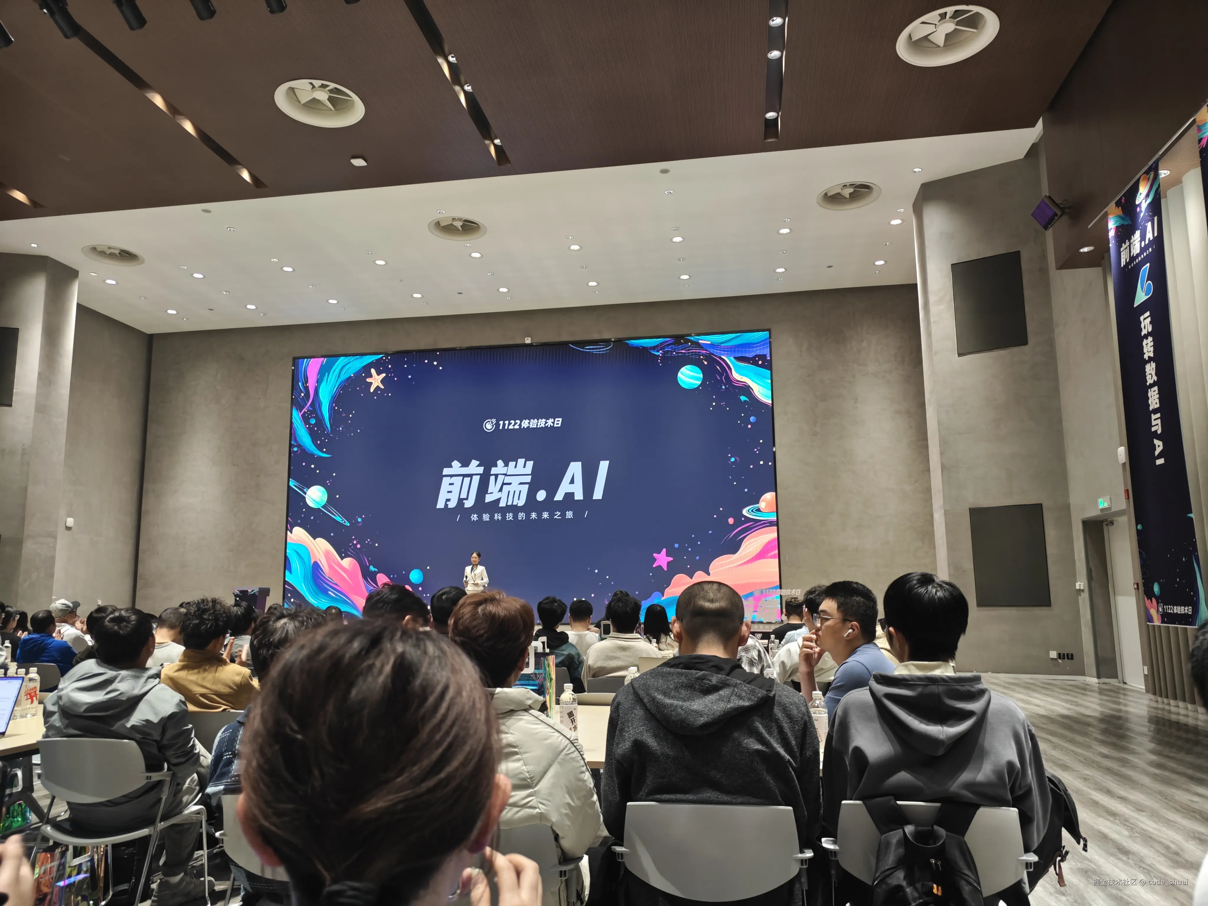 code_shuai于2024-11-22 08:43发布的图片