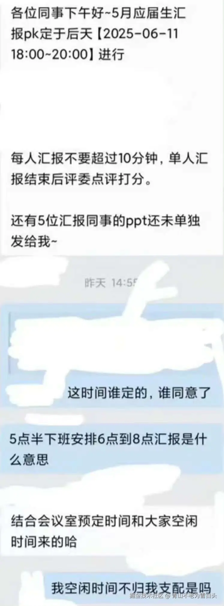 青山不老为雪白头于2025-07-09 15:31发布的图片