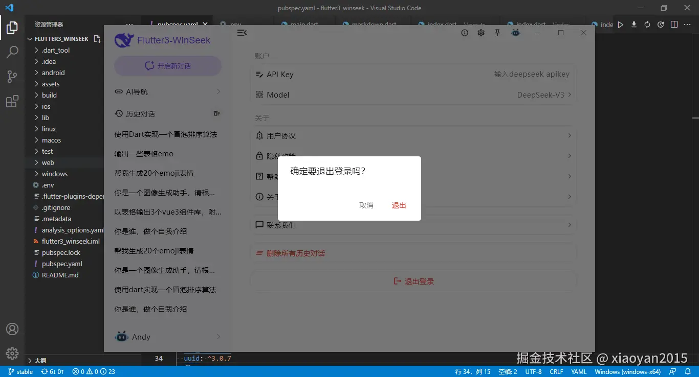 xiaoyan2015于2026-04-13 09:50发布的图片
