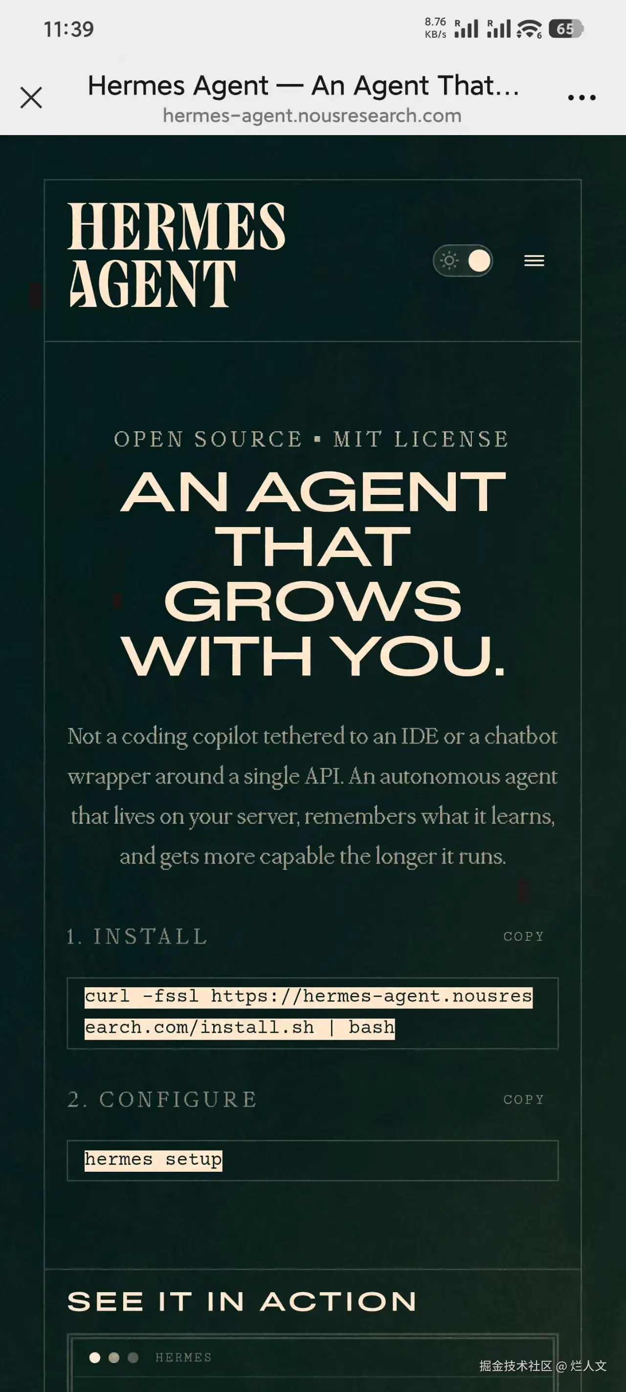 烂人文于2026-04-14 11:51发布的图片