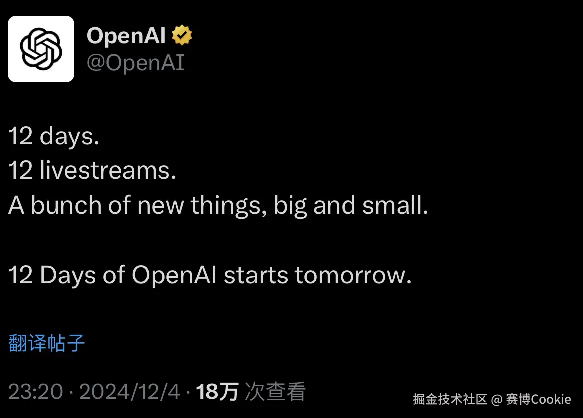 赛博Cookie于2024-12-04 23:57发布的图片