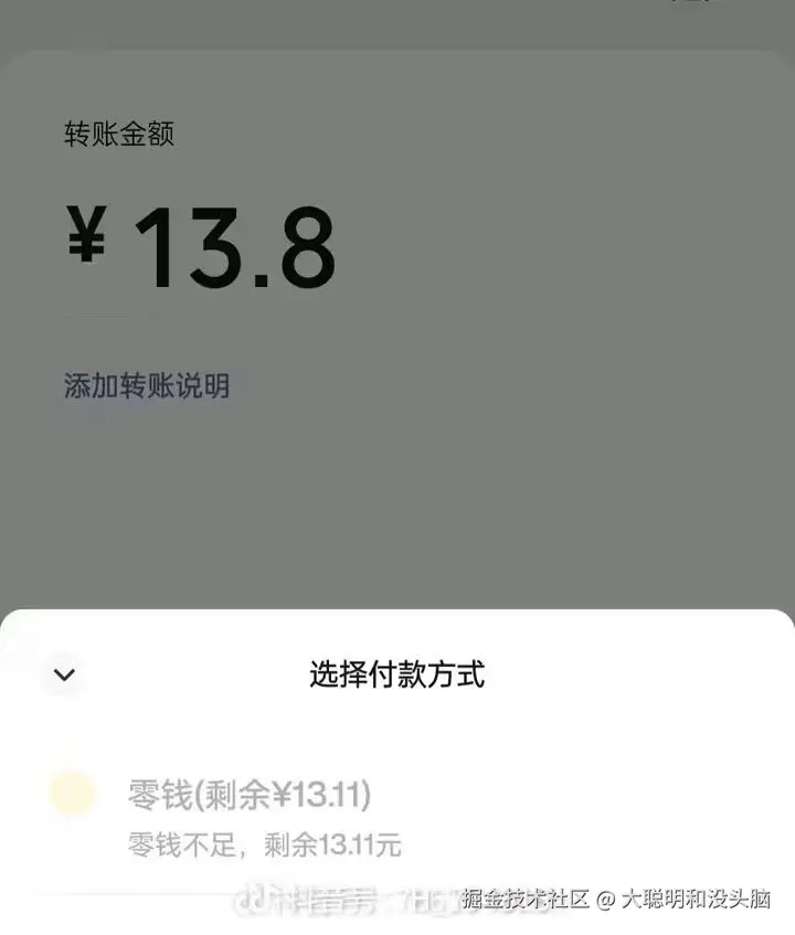 大聪明和没头脑于2024-07-17 15:15发布的图片