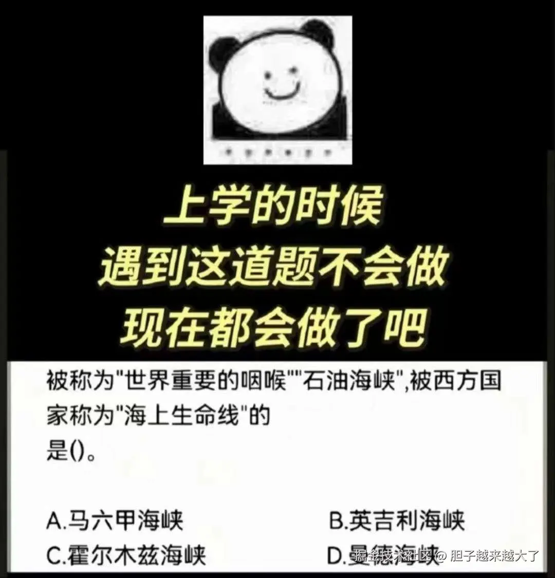 胆子越来越大了于2026-03-18 15:26发布的图片